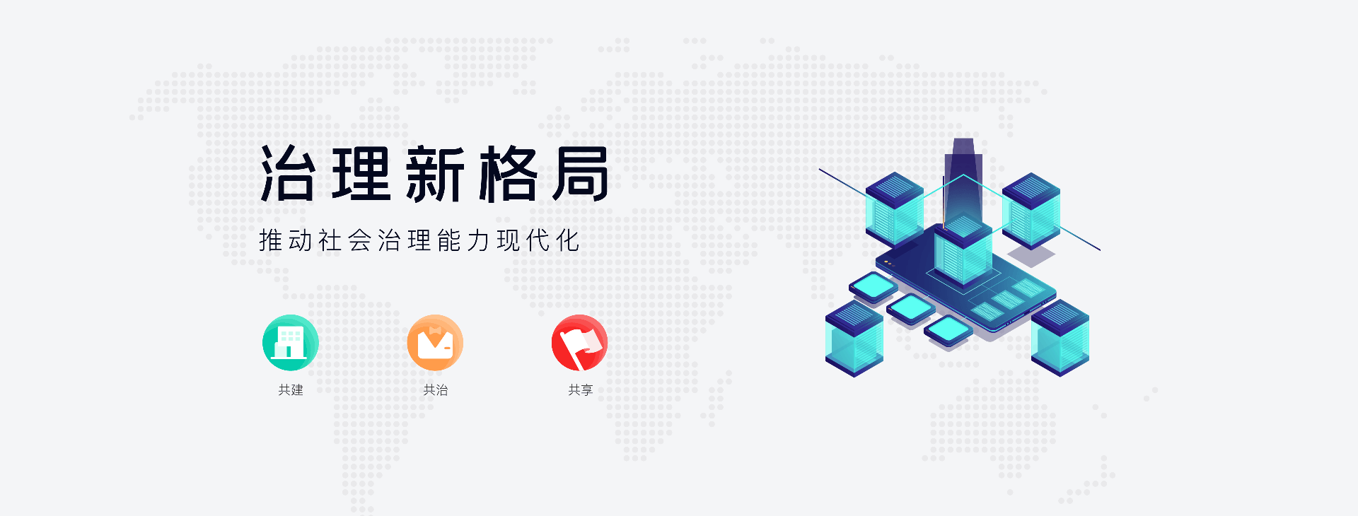 金年会·(jinnianhui)金字牌号诚信至上-Gold Annual Meeting