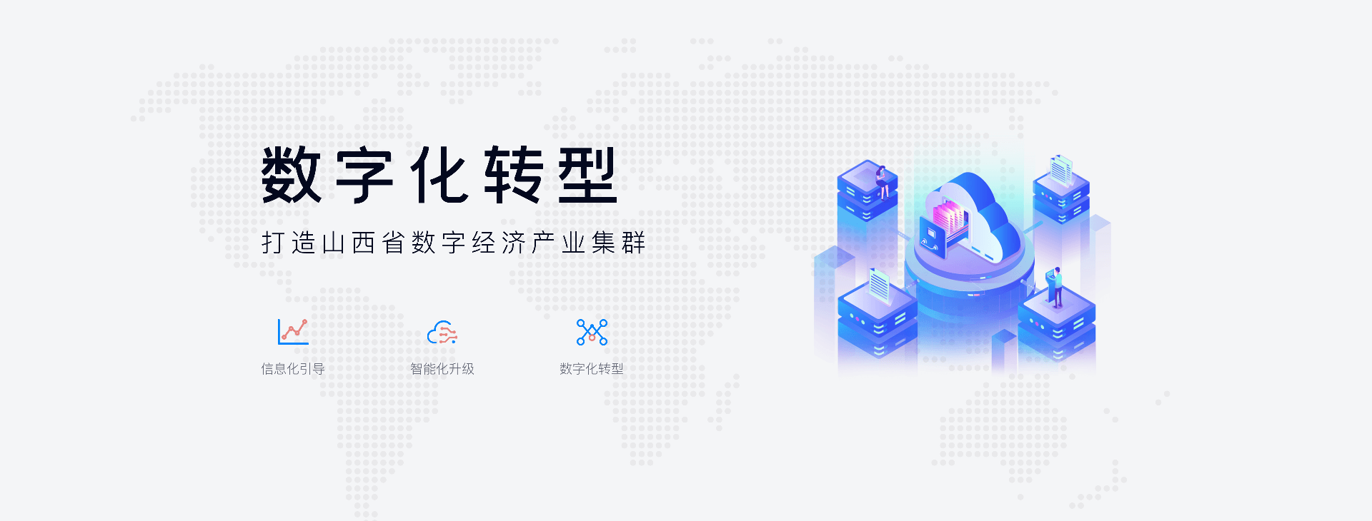 金年会·(jinnianhui)金字牌号诚信至上-Gold Annual Meeting