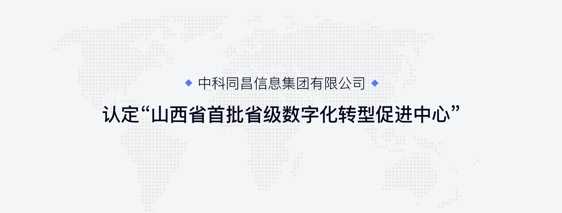 金年会·(jinnianhui)金字牌号诚信至上-Gold Annual Meeting
